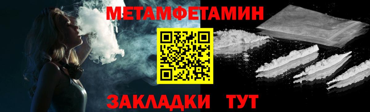 АМФЕТАМИН  Вход с VPN  Кимры  АМФЕТАМИН VHQ 