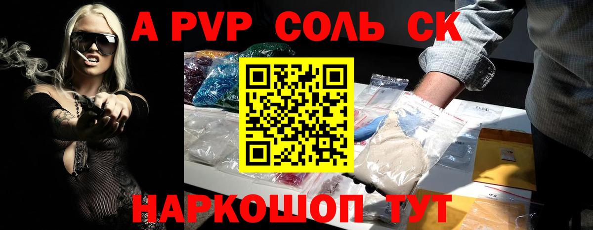 Alpha-PVP VHQ Кимры
