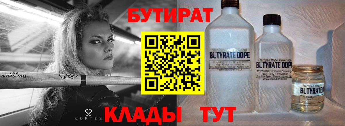 МДМА  Меф   Канабис  Кимры  КОКАИН  NBOMe  Метамфетамин  Где продают наркотики?  Гашиш  ЭКСТАЗИ  Вход с VPN 