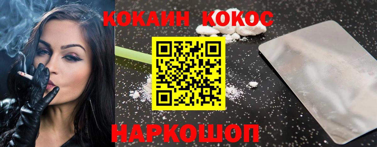 КОКАИН 98% Кимры