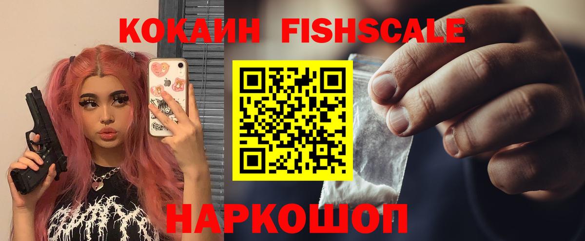 Cocaine Columbia  Cocaine Эквадор  Кимры  Вход с VPN 