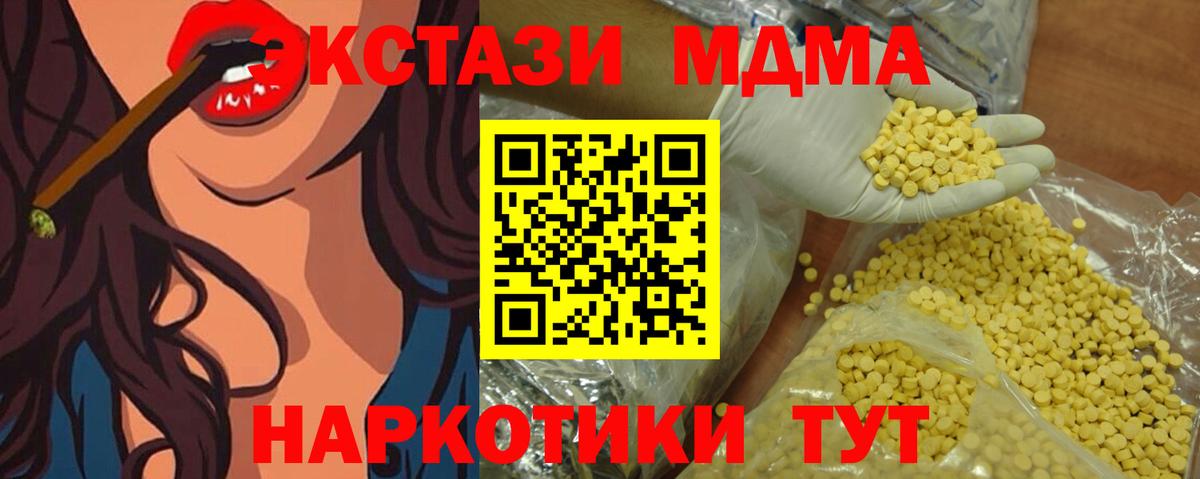 Кимры  Ecstasy бентли  Вход с VPN 