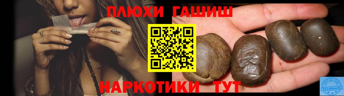Кимры  сколько стоит  Вход с VPN  ГАШ хэш 