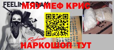 COCAINE Комсомольск-на-Амуре