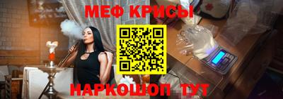 COCAINE Комсомольск-на-Амуре