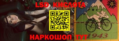 COCAINE Комсомольск-на-Амуре