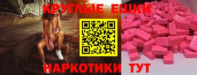 MDMA Premium VHQ Конаково