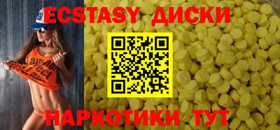 PSILOCYBIN Коммунар
