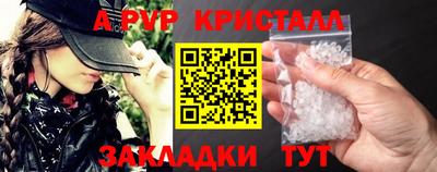 COCAINE Комсомольск-на-Амуре