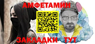 COCAINE Комсомольск-на-Амуре