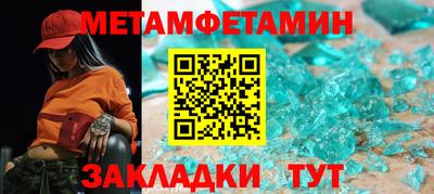 COCAINE Комсомольск-на-Амуре