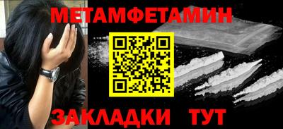 COCAINE Комсомольск-на-Амуре