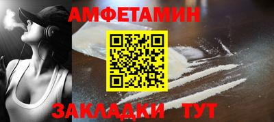 COCAINE Комсомольск-на-Амуре