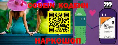 PSILOCYBIN Коммунар