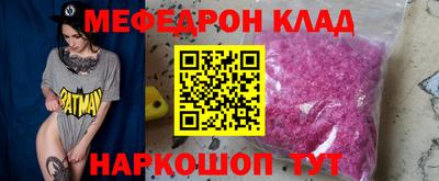 COCAINE Комсомольск-на-Амуре