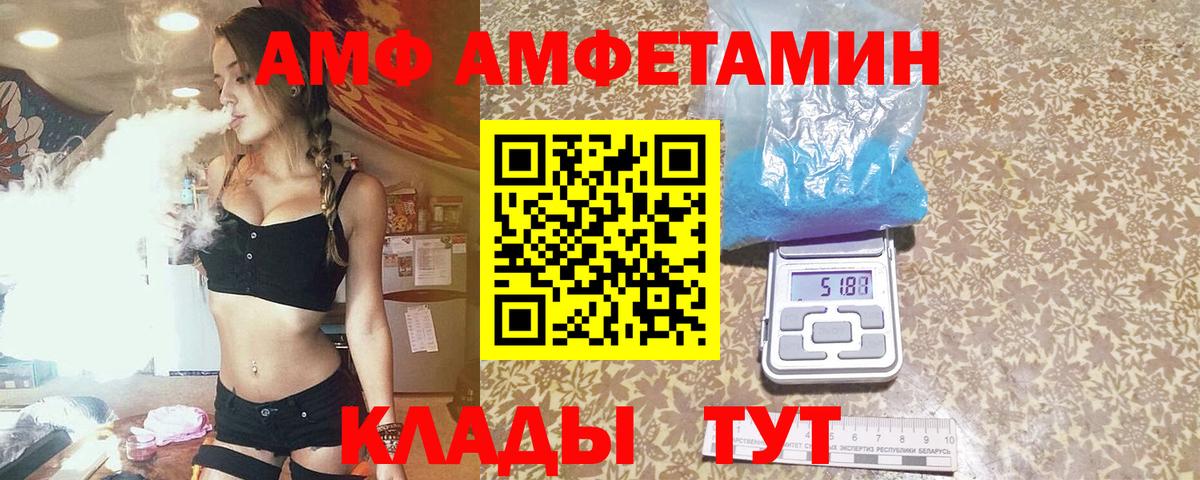 Кимры  Метамфетамин пудра  Вход с VPN  Метамфетамин пудра 