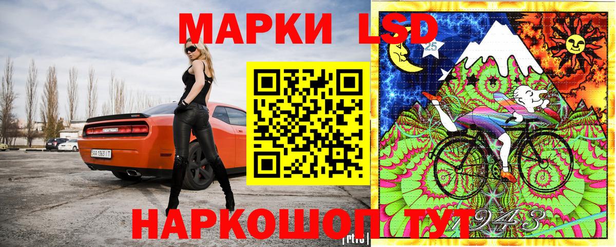 Марки 25I-NBOMe  Вход с VPN  Кимры  Марки 25I-NBOMe 1500мкг 